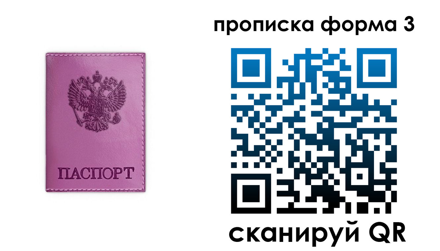 временная регистрация госуслуги в Сегеже