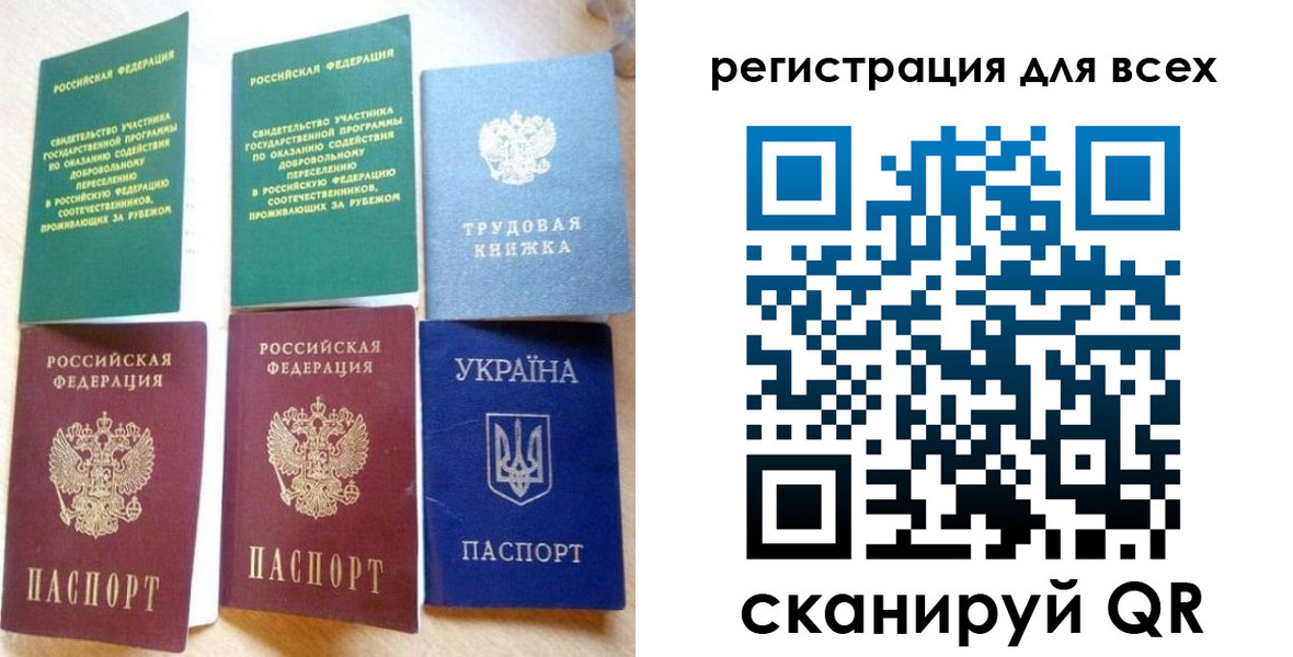 форма 3 в Сегеже