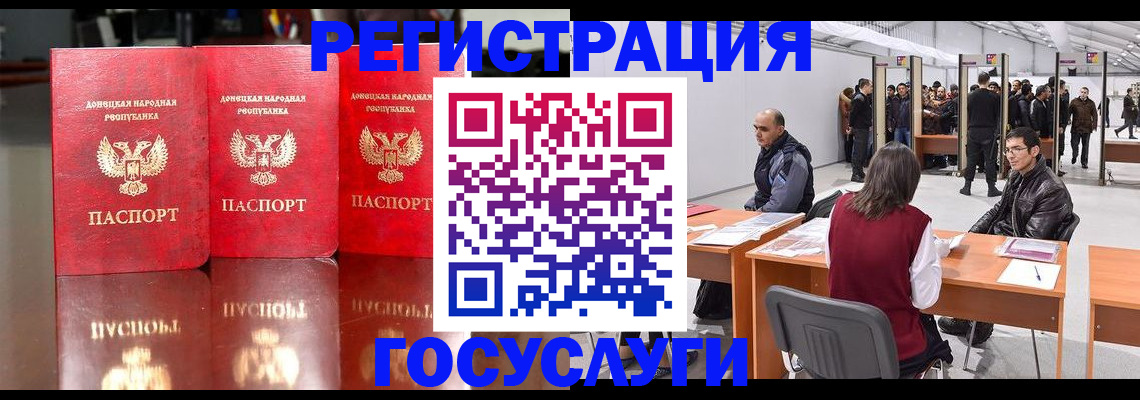 временная регистрация купить в Сегеже